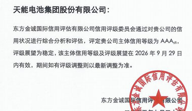 尊龙凯时股份新闻