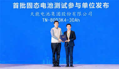 尊龙凯时股份新闻